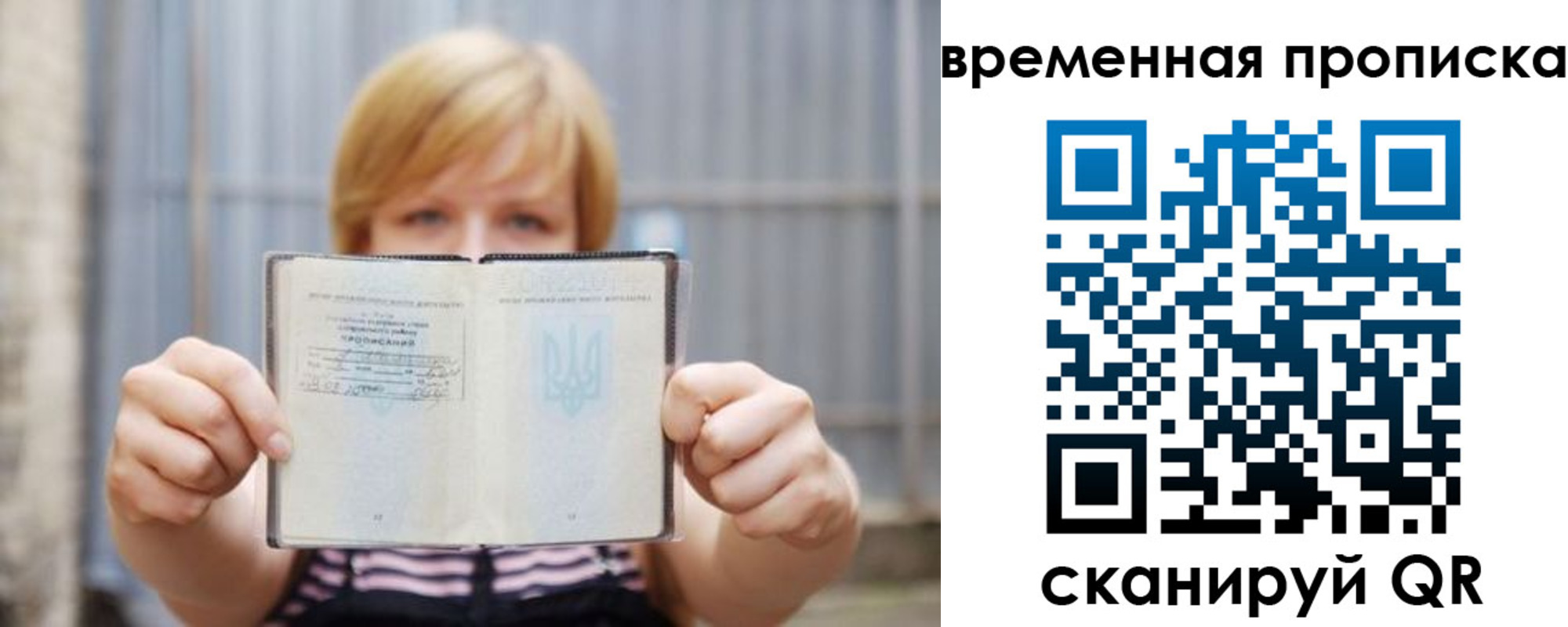 найти адрес прописки в Козьмодемьянске