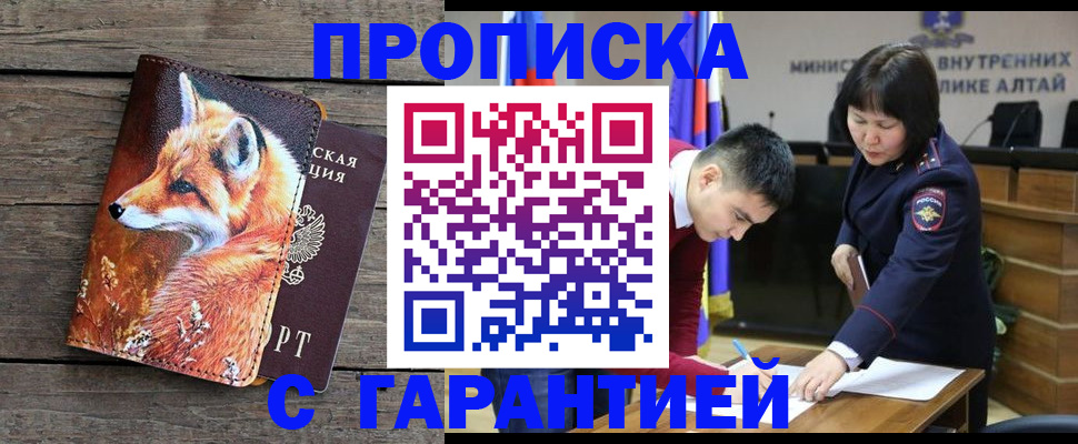 временная регистрация 2025 в Козьмодемьянске