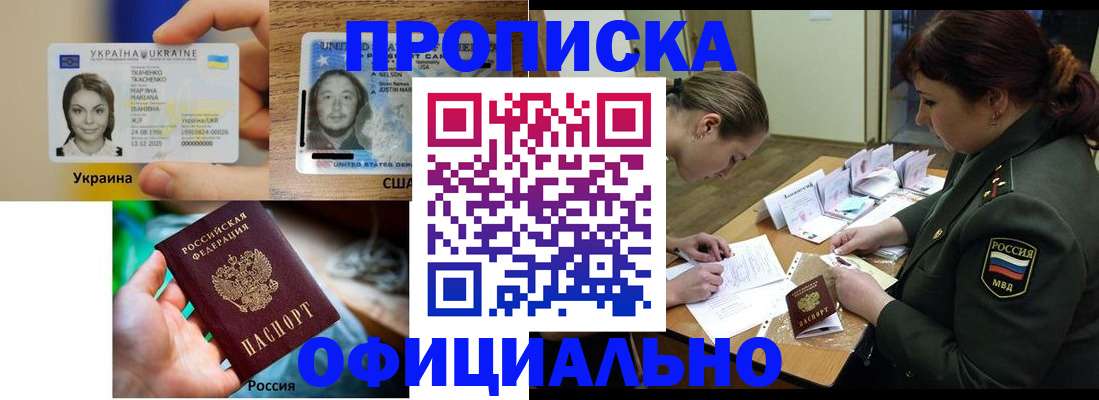 временная регистрация поиск в Козьмодемьянске